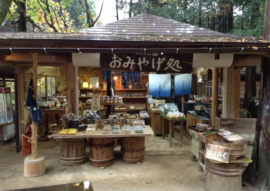 An omiyage shop in Mitaki-En