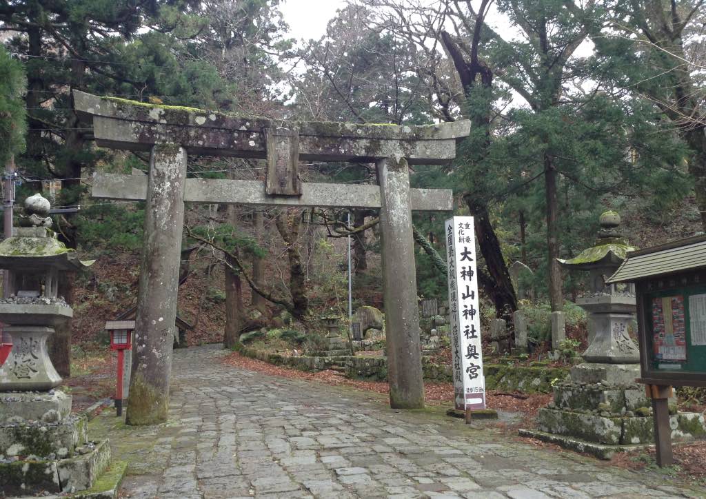 A temple by the slopes of Mount Daisen