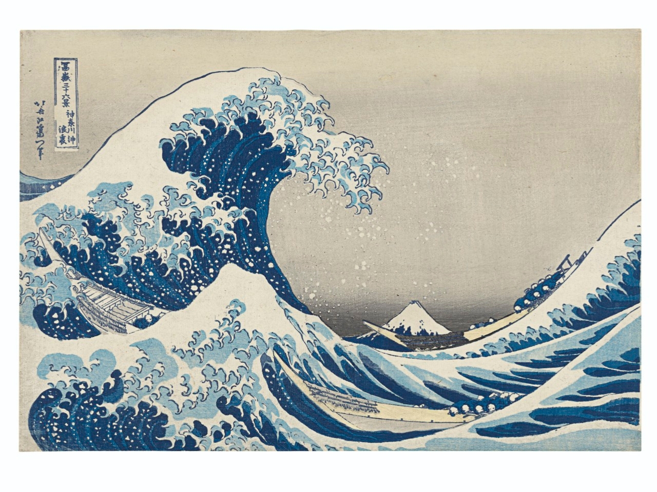 Great Wave by Katsushika Hokusai